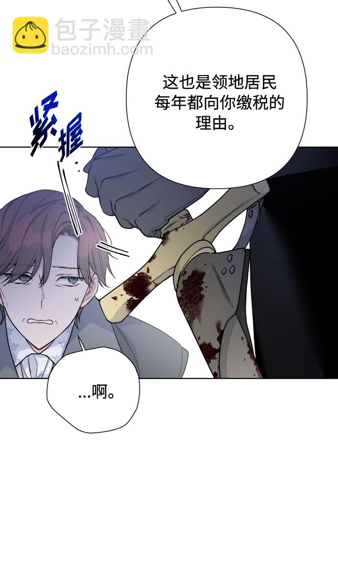 第76话 战场的黑狮22