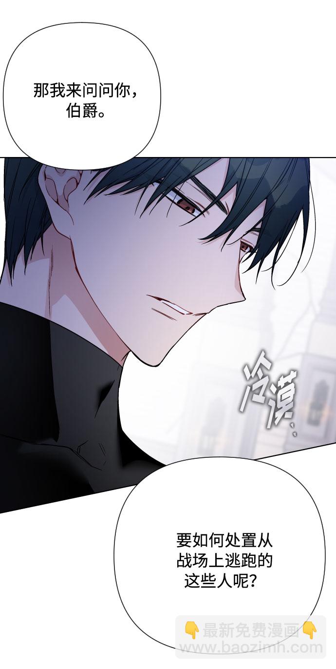 第76话 战场的黑狮24