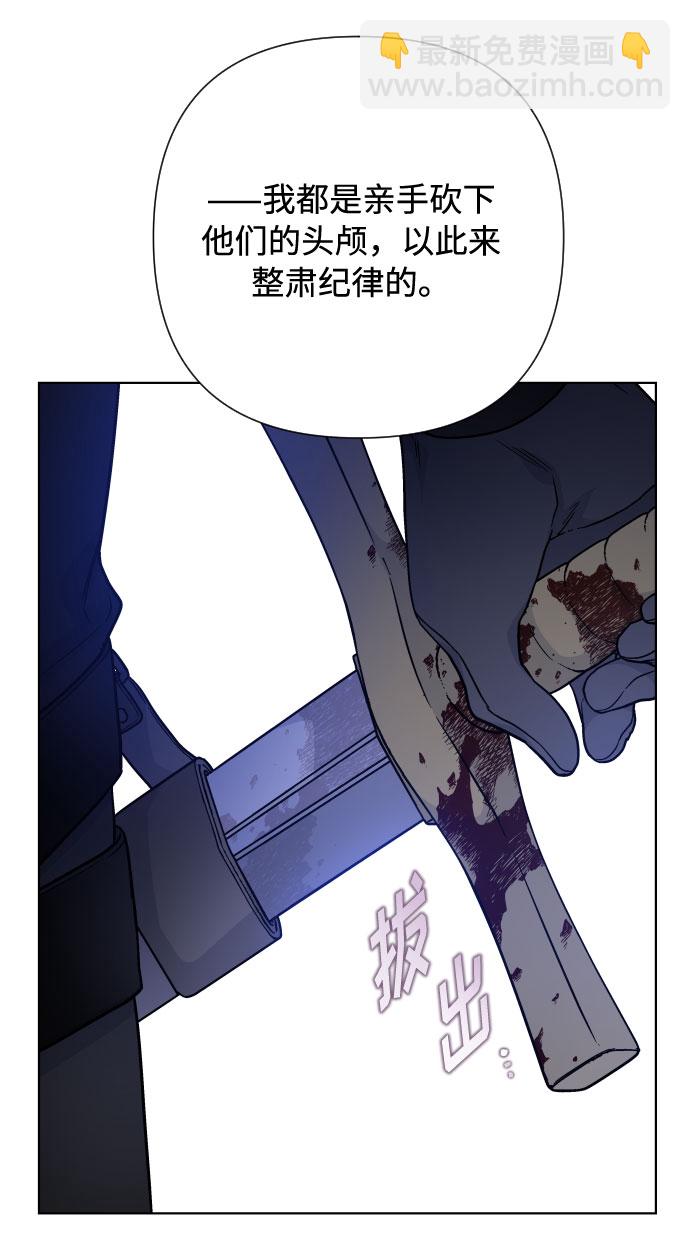 第76话 战场的黑狮26