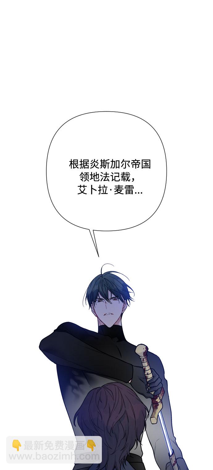 第76话 战场的黑狮27