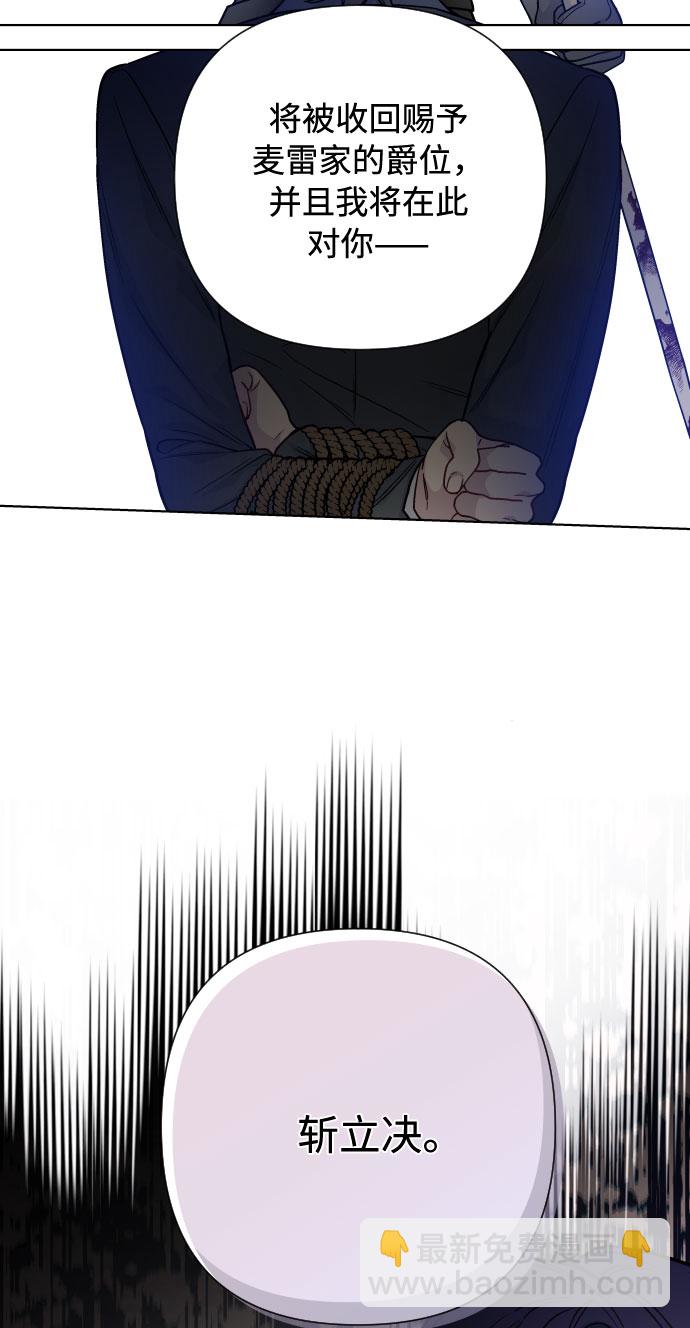 第76话 战场的黑狮28