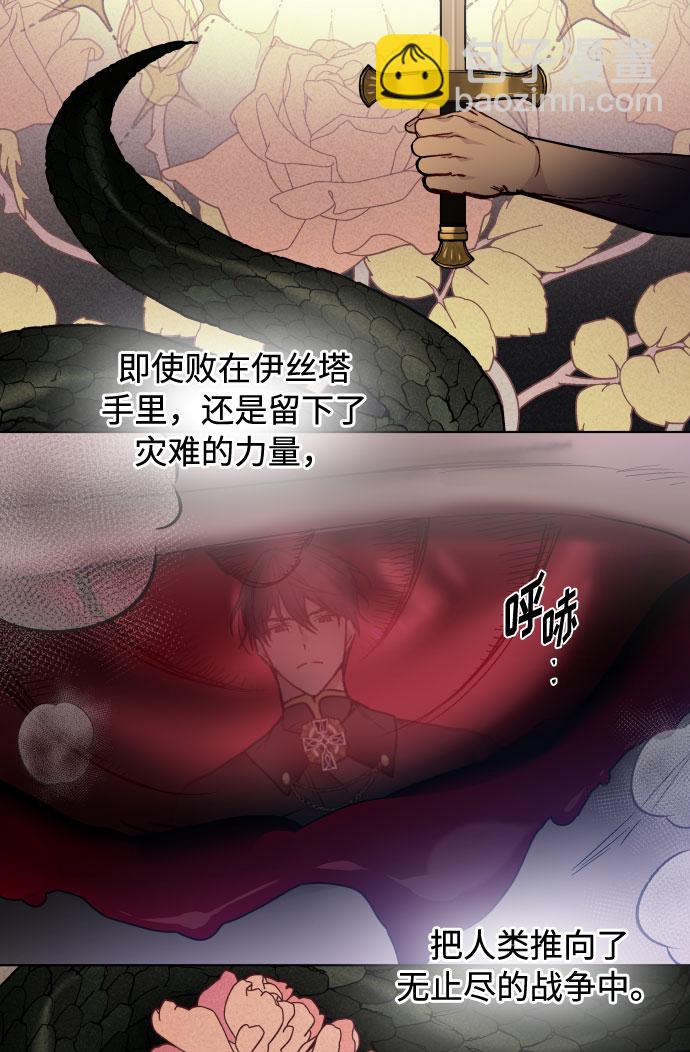 第76话 战场的黑狮3