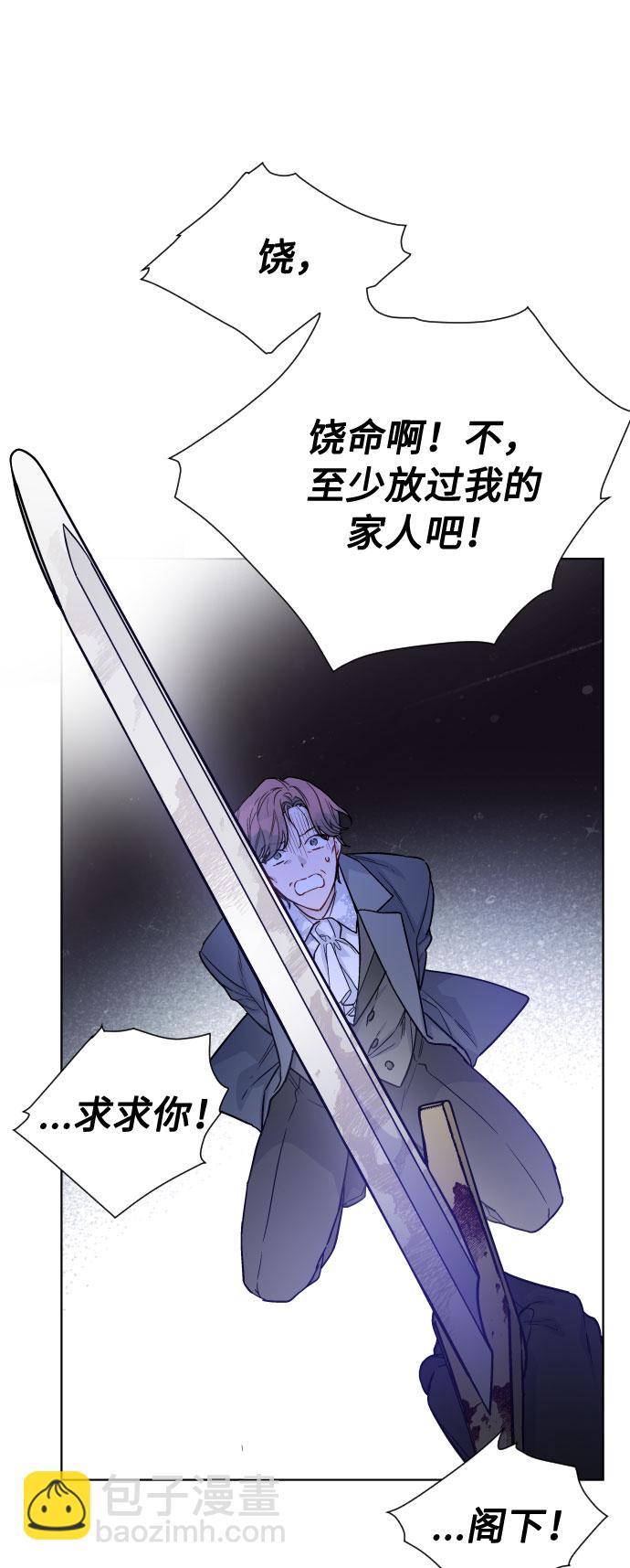 第76话 战场的黑狮30