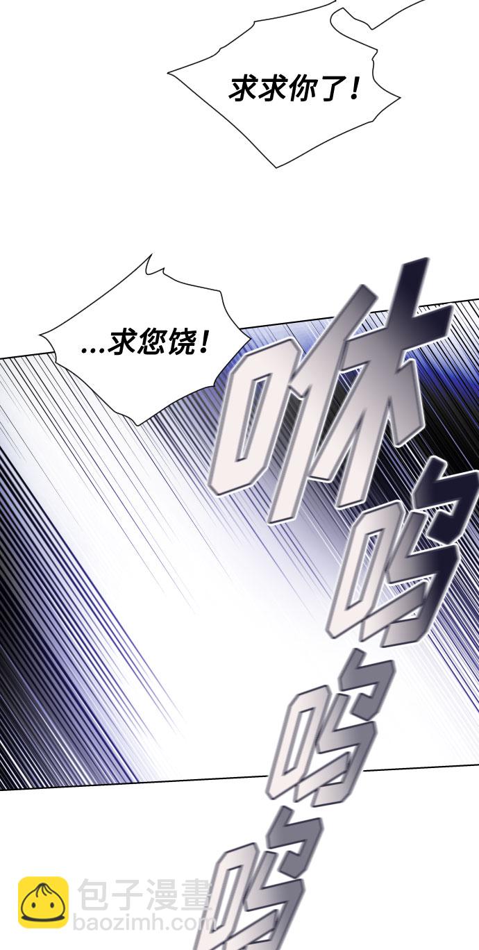 第76话 战场的黑狮31
