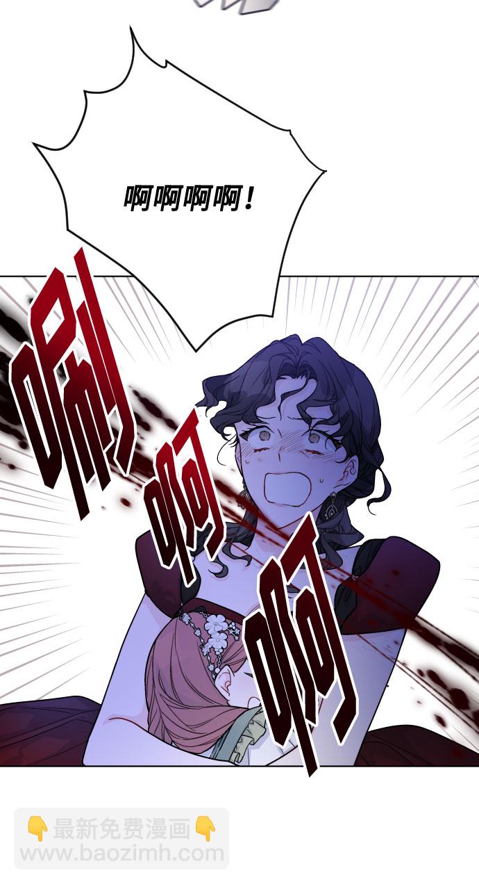 第76话 战场的黑狮32
