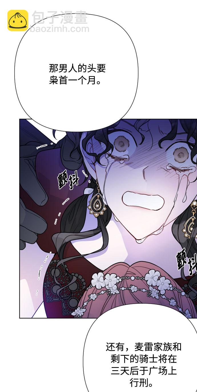 第76话 战场的黑狮33