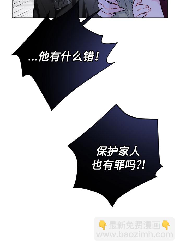 第76话 战场的黑狮36