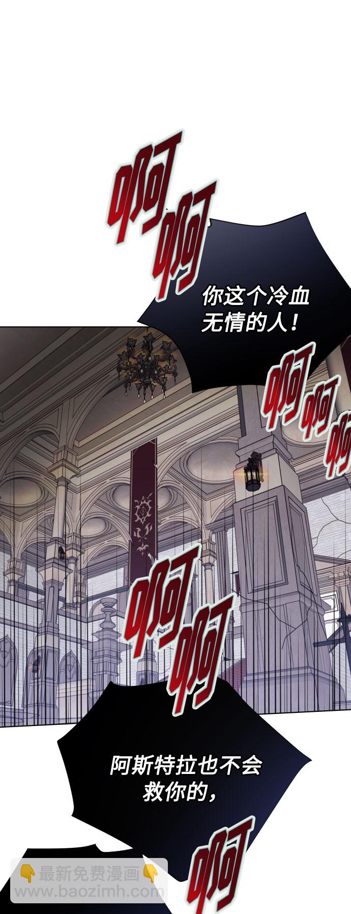 第76话 战场的黑狮37