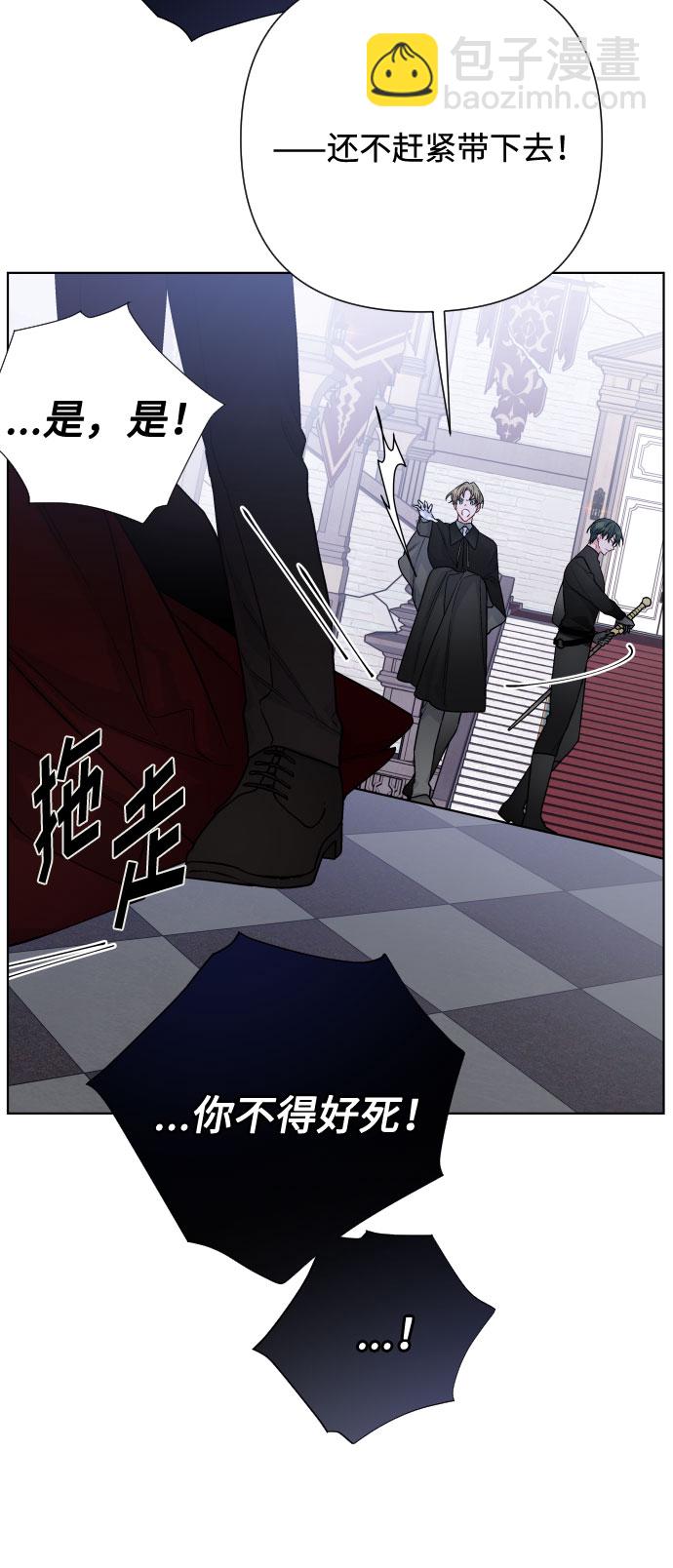 第76话 战场的黑狮39