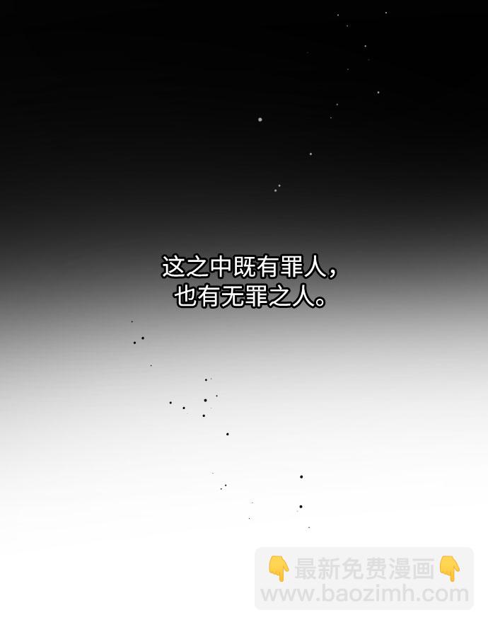 第76话 战场的黑狮41