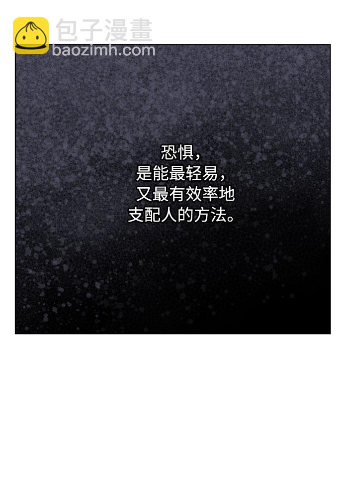 第76话 战场的黑狮44