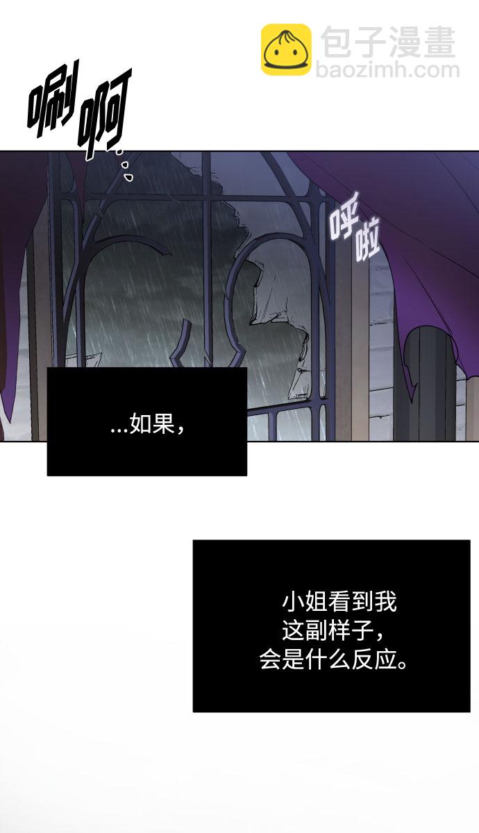 第76话 战场的黑狮45