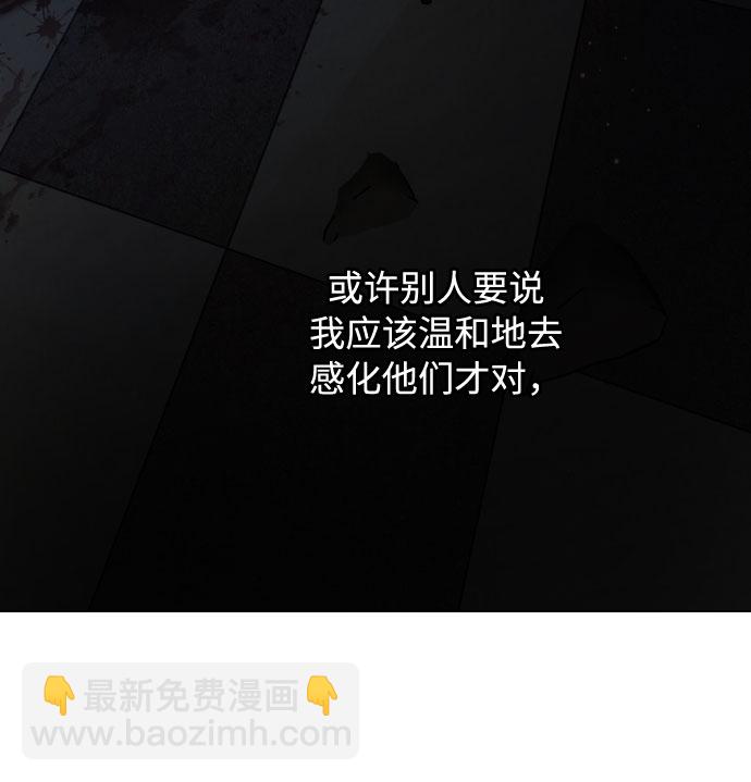 第76话 战场的黑狮49