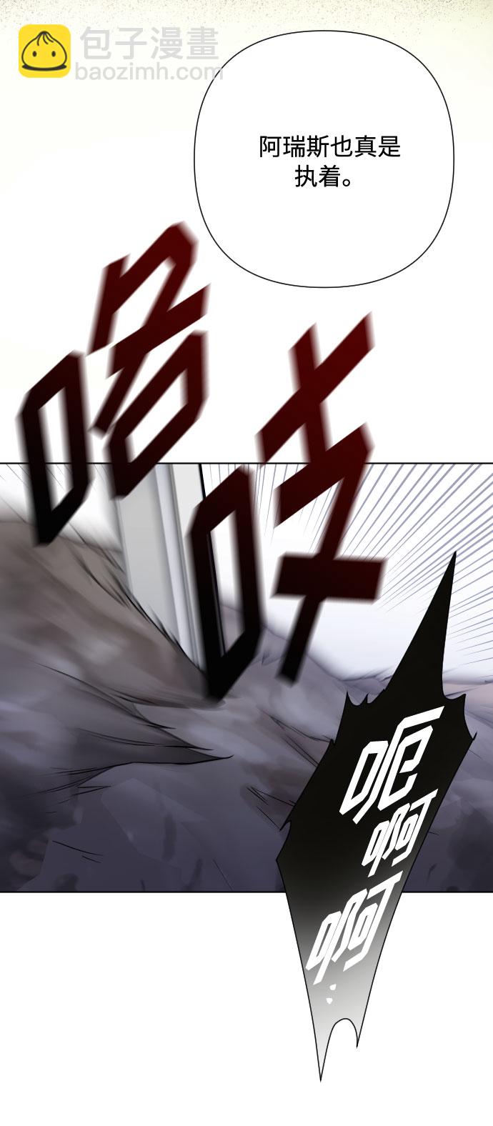 第76话 战场的黑狮5
