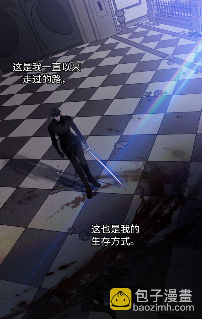 第76话 战场的黑狮52