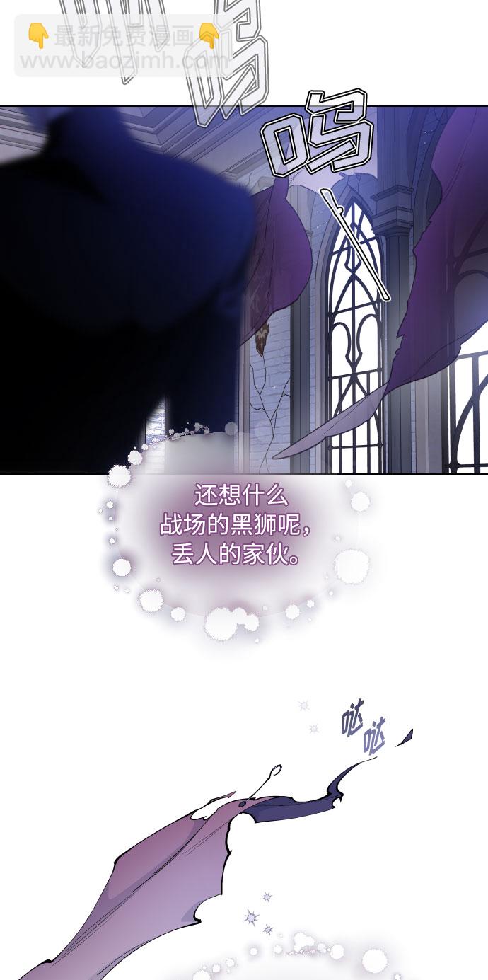 第76话 战场的黑狮56
