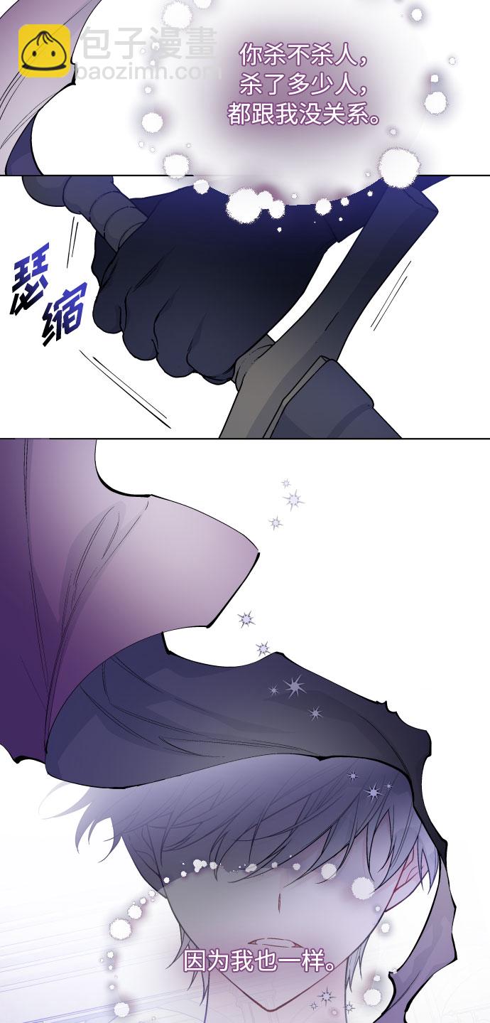 第76话 战场的黑狮57
