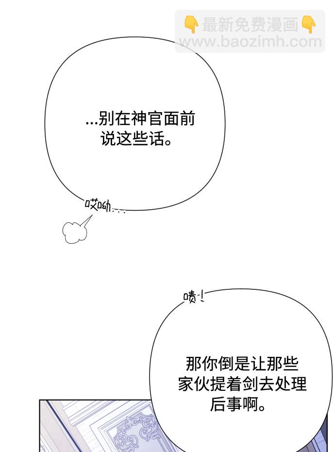 第76话 战场的黑狮6