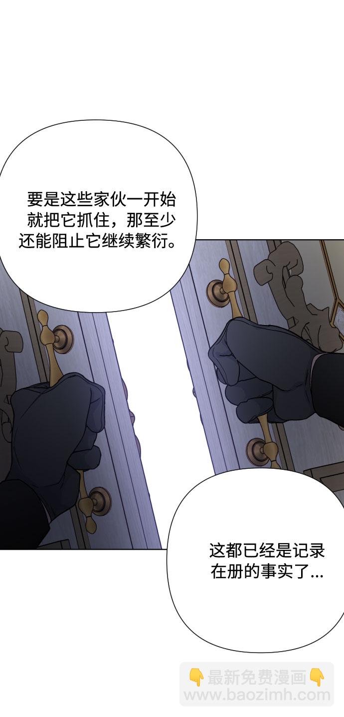 第76话 战场的黑狮8
