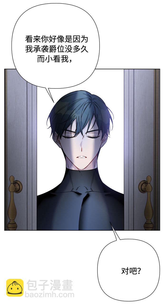 第76话 战场的黑狮9