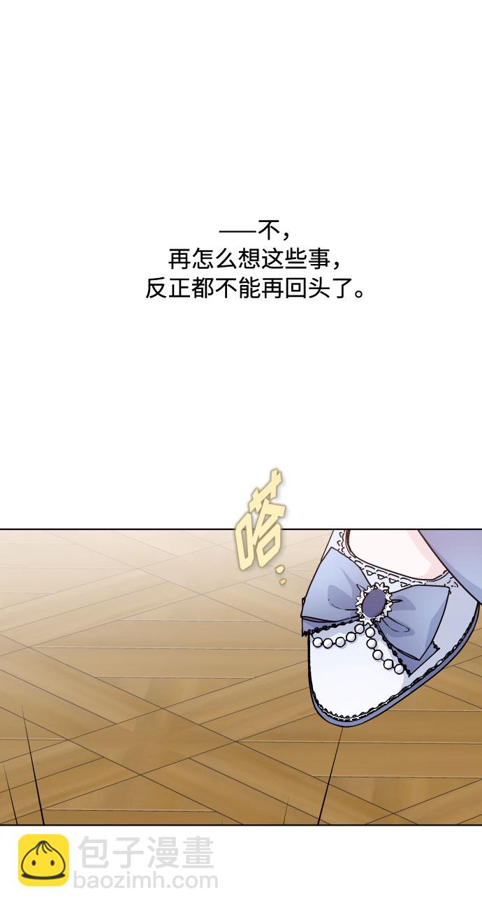 第78话 交易11