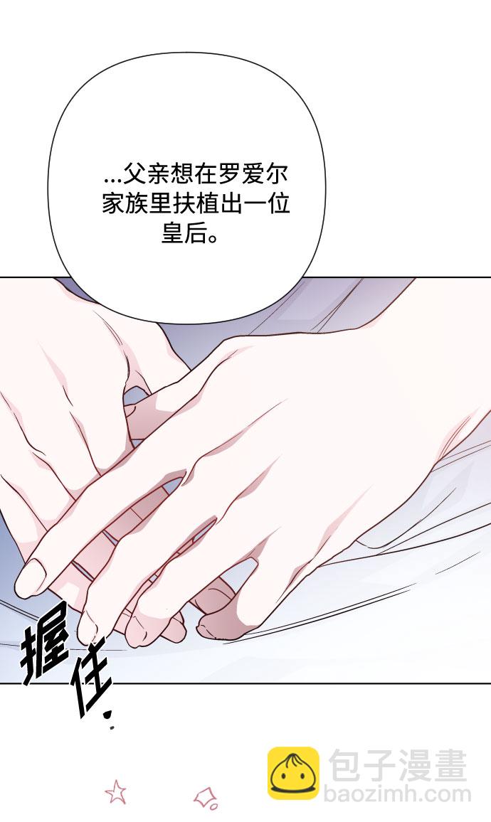 第78话 交易15