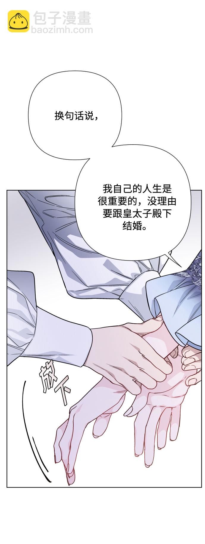 第78话 交易21