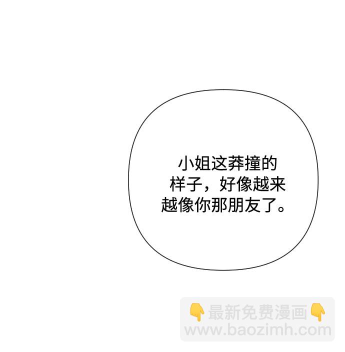 第78话 交易30