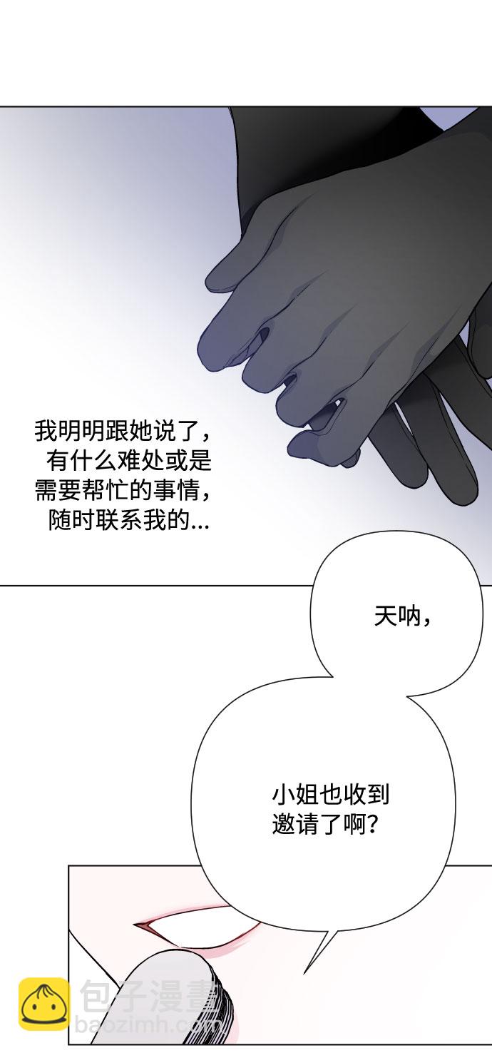 第78话 交易39