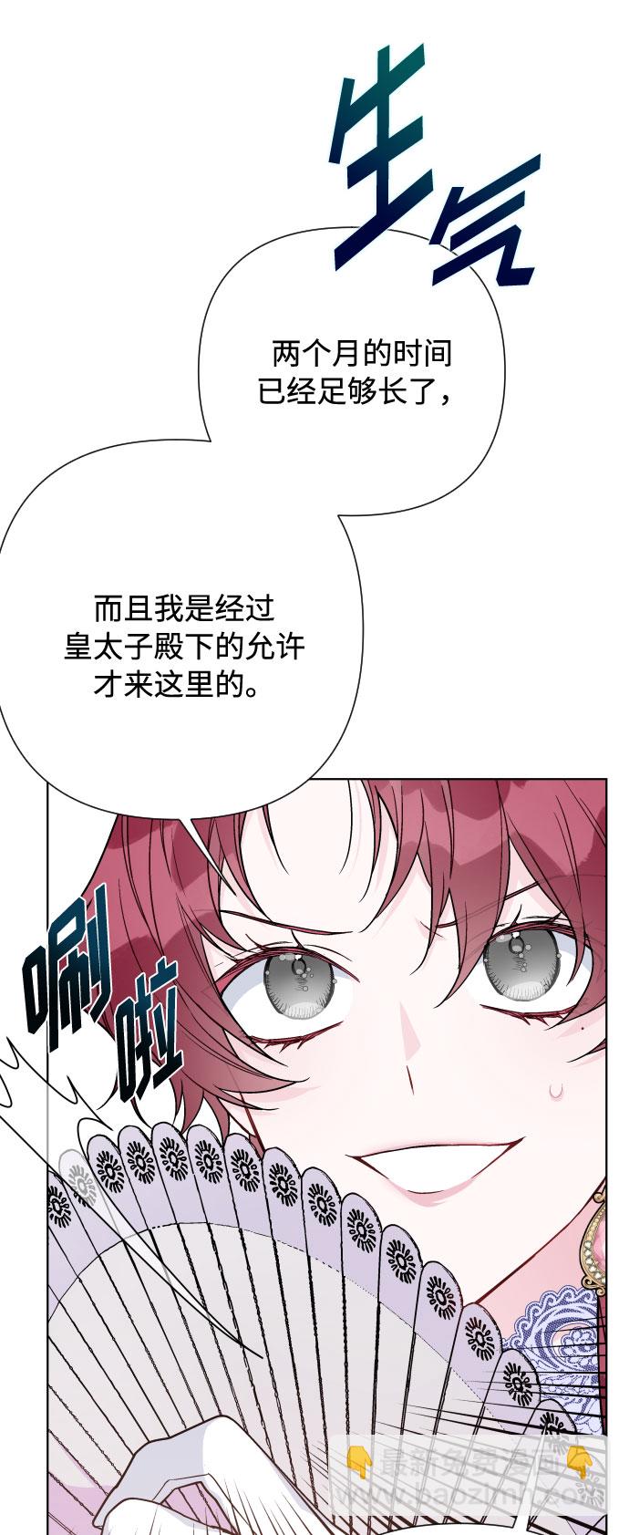 第78话 交易49