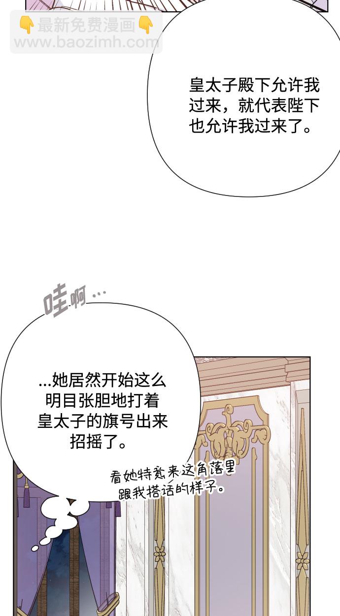 第78话 交易54