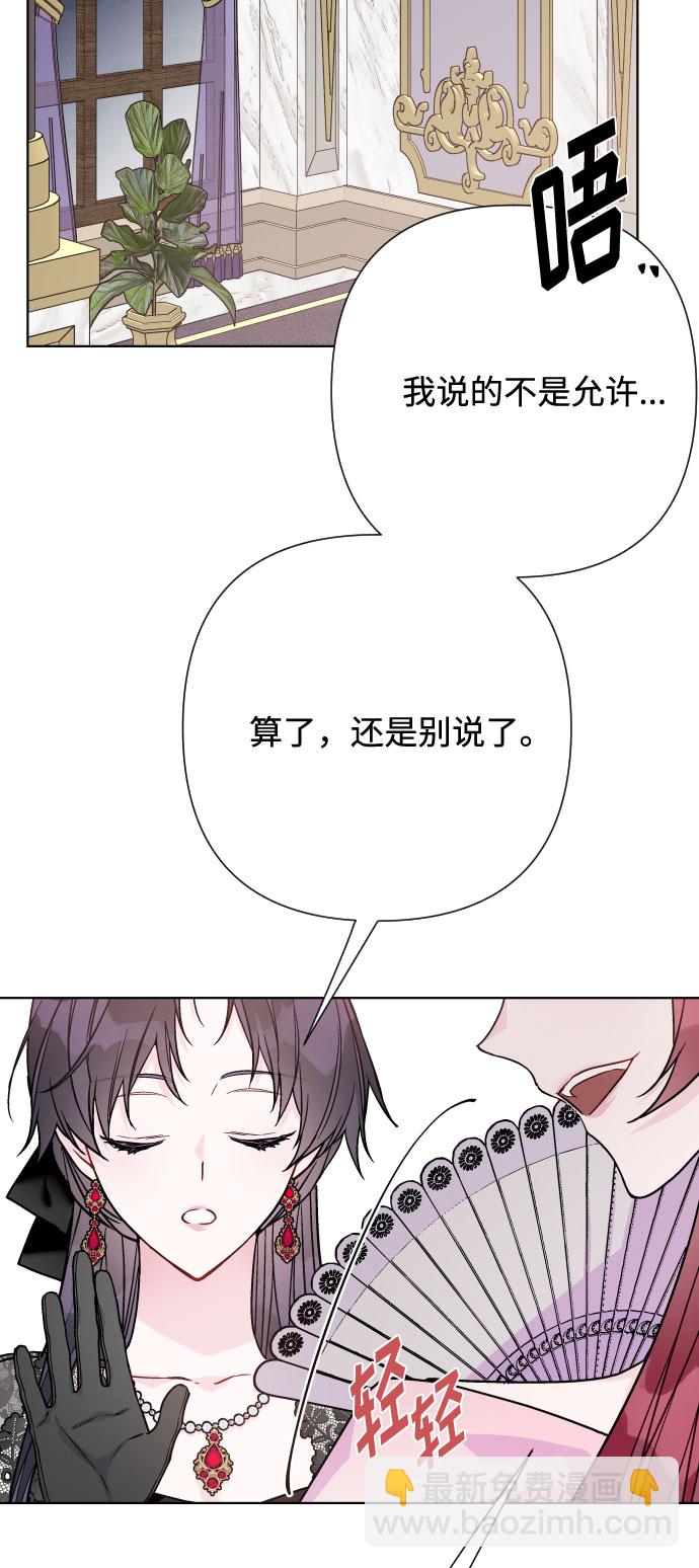 第78话 交易55