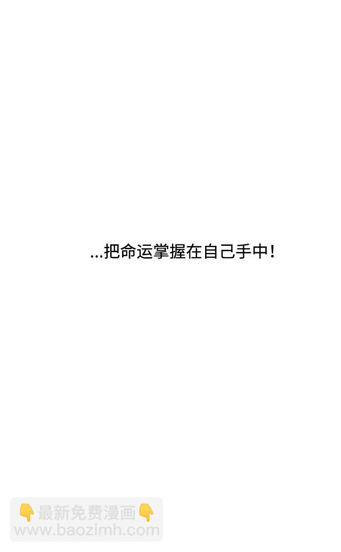第78话 交易7
