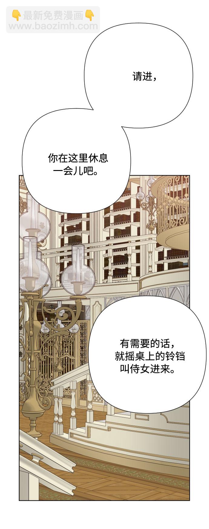 第78话 交易9