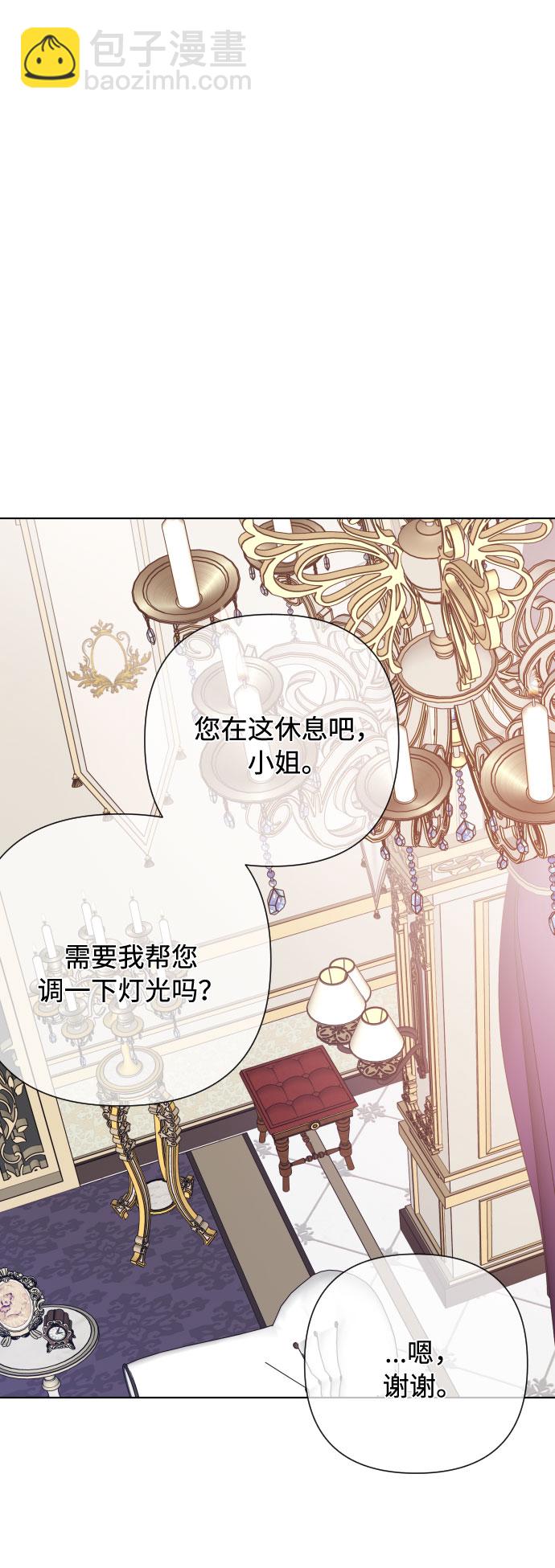 第80话 做一个名媛的方式1