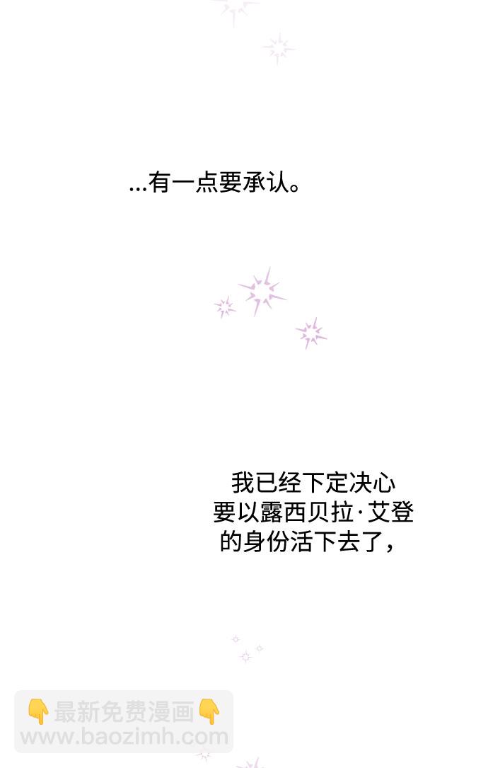 第80话 做一个名媛的方式14