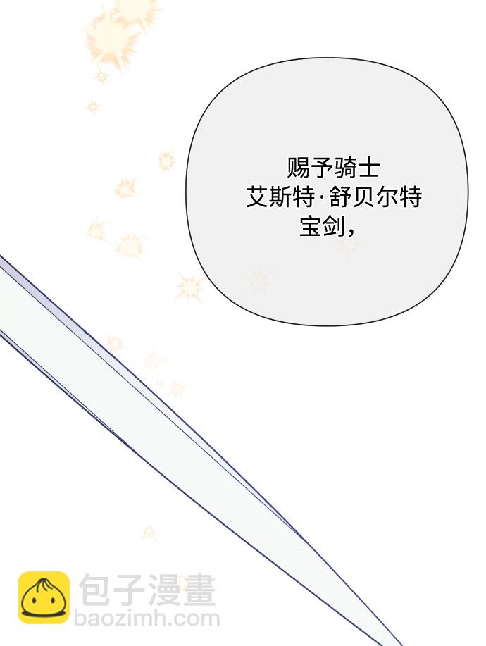 第80话 做一个名媛的方式20
