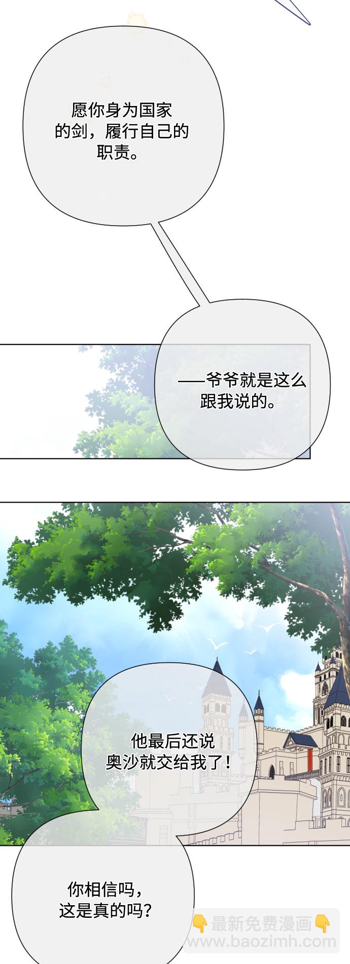 第80话 做一个名媛的方式21