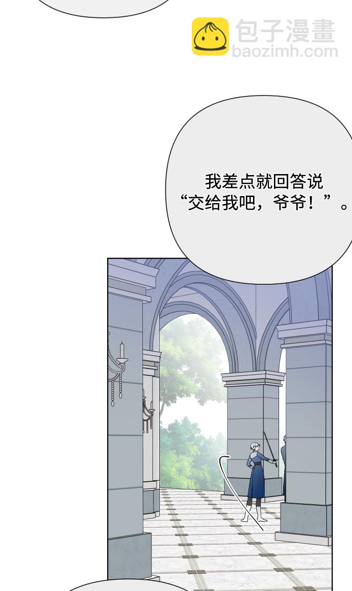 第80话 做一个名媛的方式22