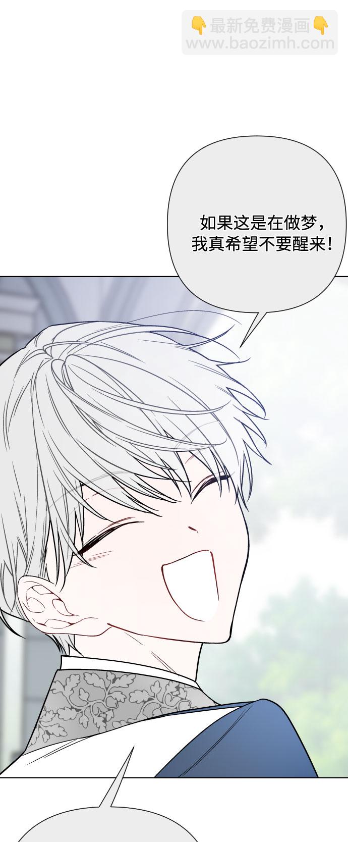 第80话 做一个名媛的方式25