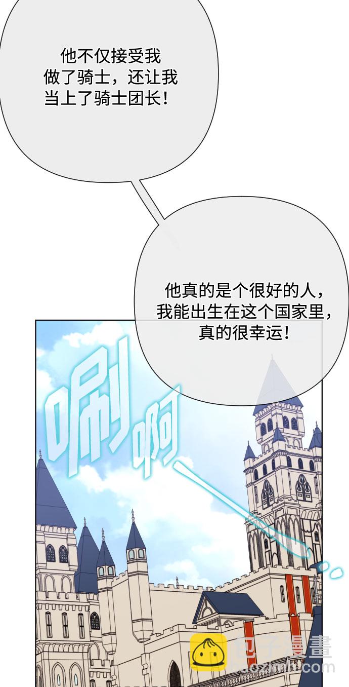 第80话 做一个名媛的方式26
