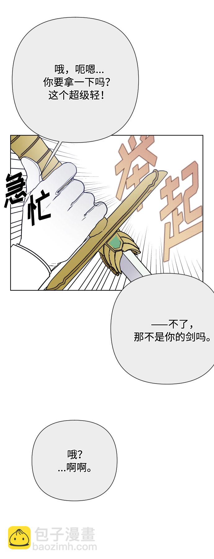 第80话 做一个名媛的方式29