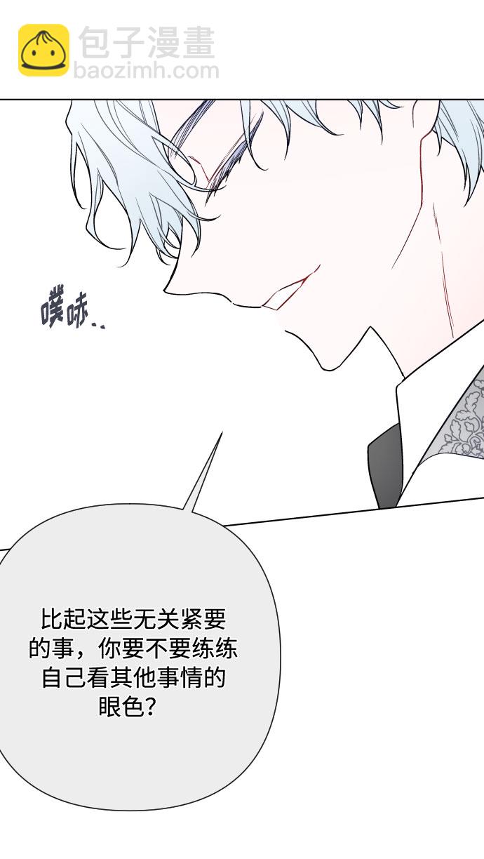第80话 做一个名媛的方式30