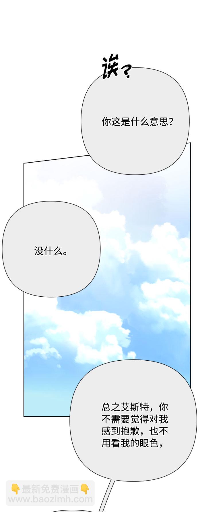 第80话 做一个名媛的方式31