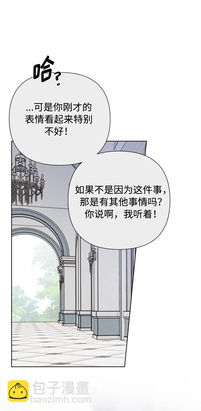 第80话 做一个名媛的方式33