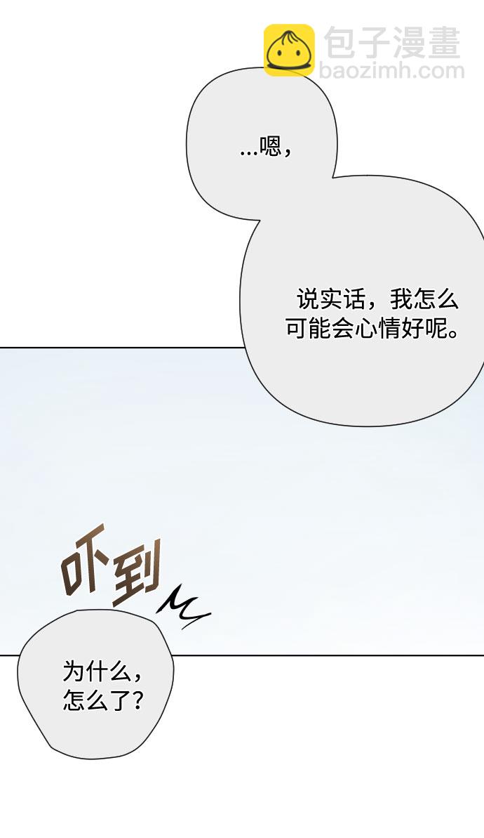 第80话 做一个名媛的方式35