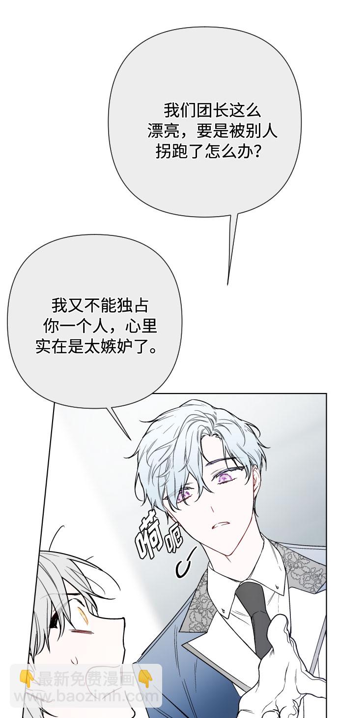 第80话 做一个名媛的方式36