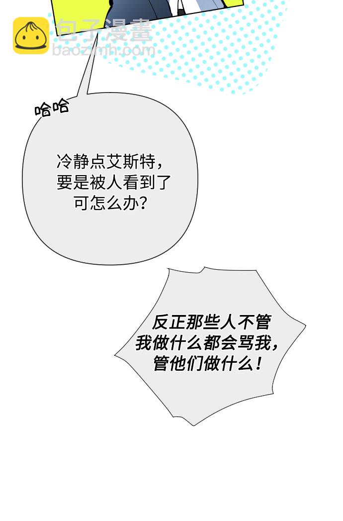 第80话 做一个名媛的方式40