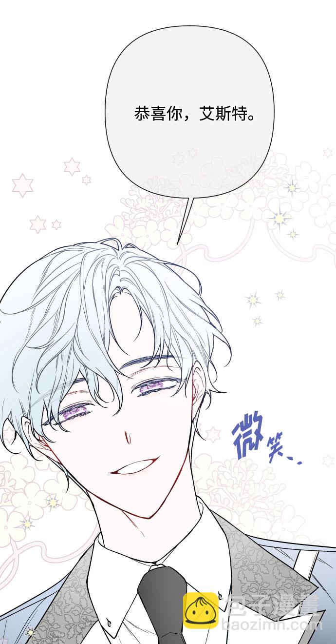 第80话 做一个名媛的方式42