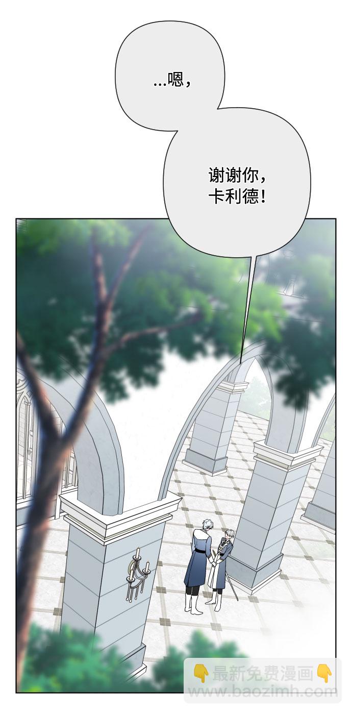 第80话 做一个名媛的方式44